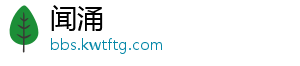 闻涌